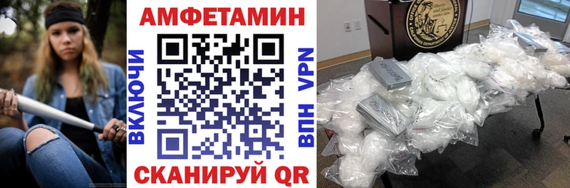 Amphetamine VHQ  купить наркотики цена  маркетплейс официальный сайт  Сим 