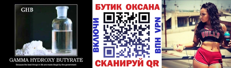 БУТИРАТ оксана  Сим 