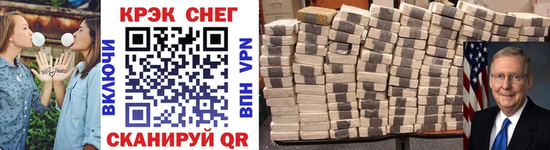 где можно купить наркотик  сайты даркнета какой сайт  Cocaine Fish Scale  Сим 