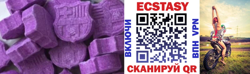 цены наркотик  Сим  Ecstasy ешки 