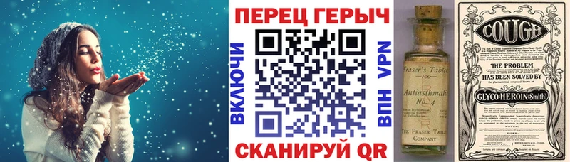 ГЕРОИН VHQ Сим