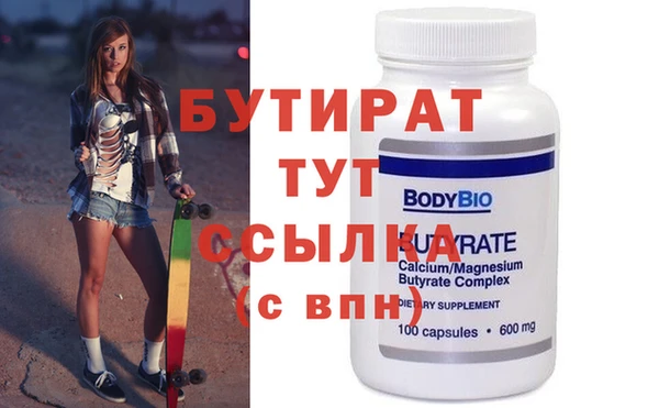 гашиш Белоозёрский