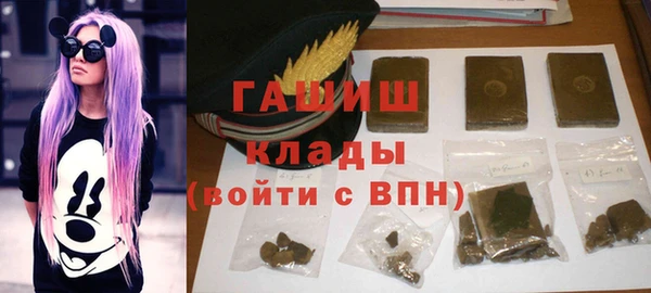 гашиш Белоозёрский