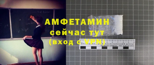apvp Белокуриха