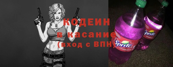 гидра Армянск