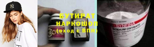 apvp Белокуриха