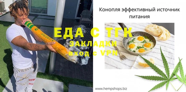 гашиш Белоозёрский