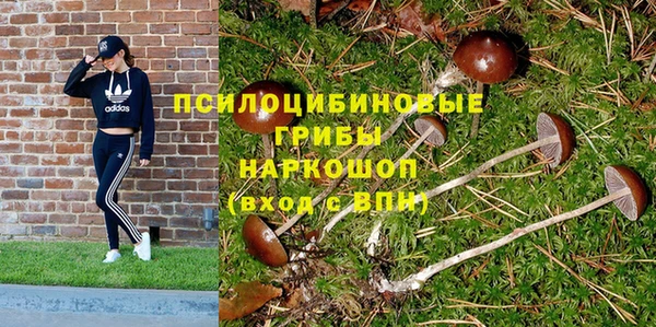 гашиш Белоозёрский