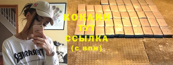 гашиш Белоозёрский