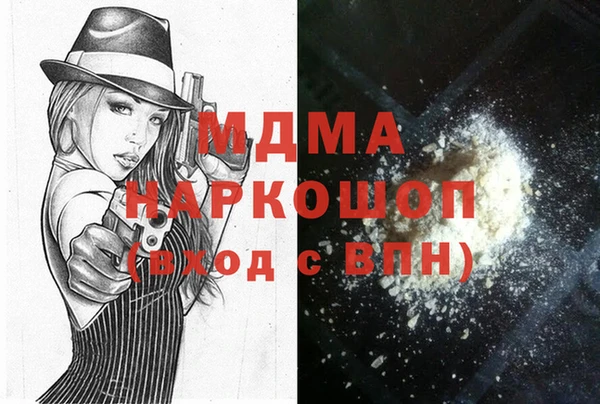 mdma Беломорск