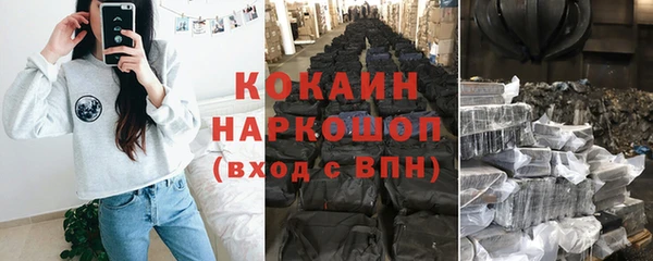 гашиш Белоозёрский