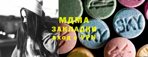 mdma Беломорск