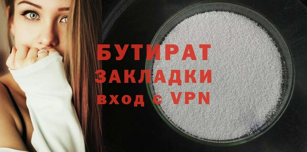 apvp Белокуриха