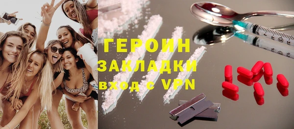 apvp Белокуриха