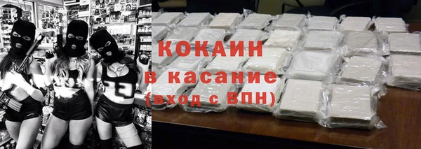 apvp Белокуриха