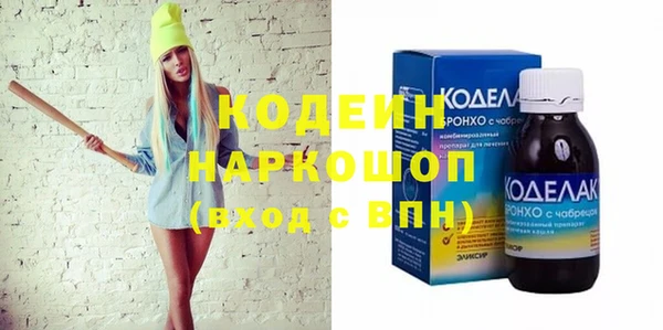 гашиш Белоозёрский