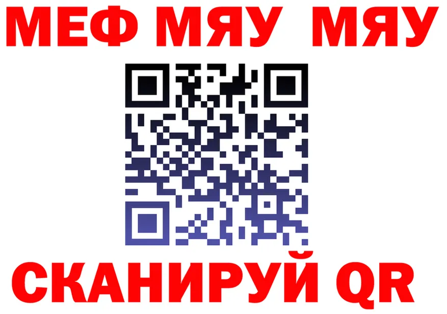 АМФ 97% ТОР это kraken Сим