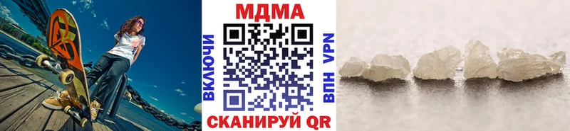 MDMA молли  купить закладку  Сим 