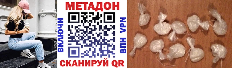 как найти наркотики Сим KRAKEN ССЫЛКА Метадон VHQ