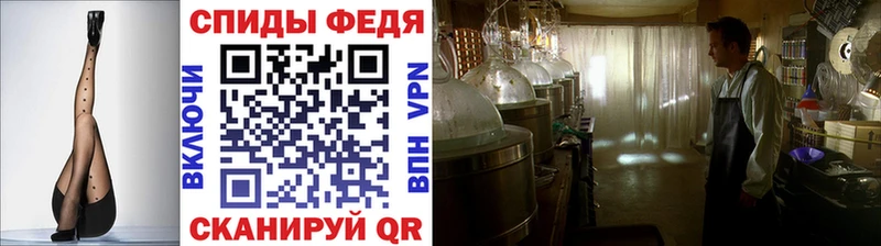 МЕТАМФЕТАМИН винт  Сим 